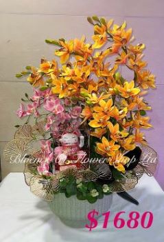 Artificial Flower - Deluxe CODE 80001